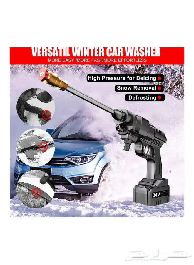 مضخة غسيل سيارات متعددة الاستخدام لاسلكية 0