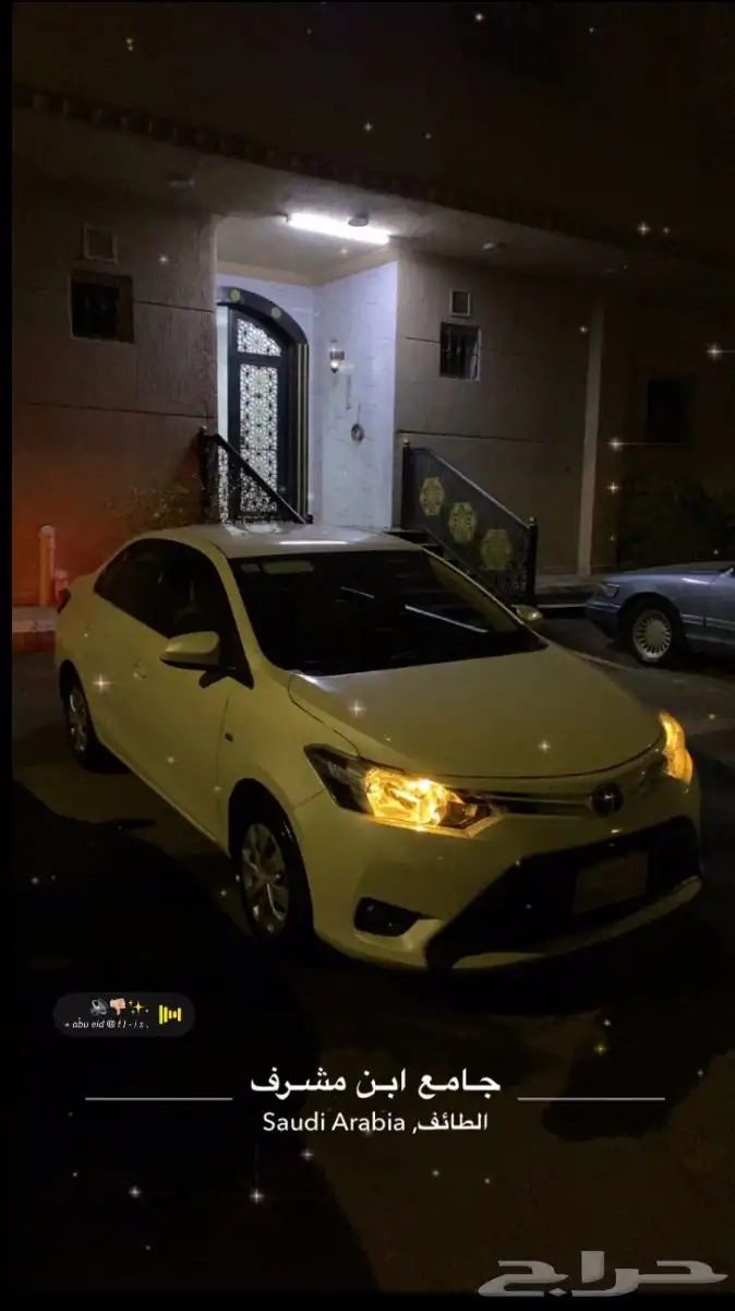 يارس 2016 تماتيك 4