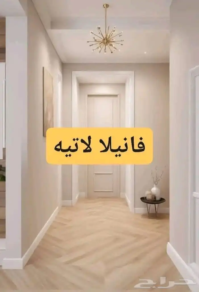 صباغ مصري محترف اسعار مناسبه 5