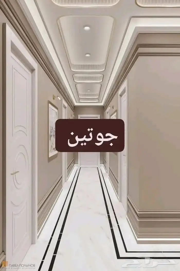 صباغ مصري محترف اسعار مناسبه 6