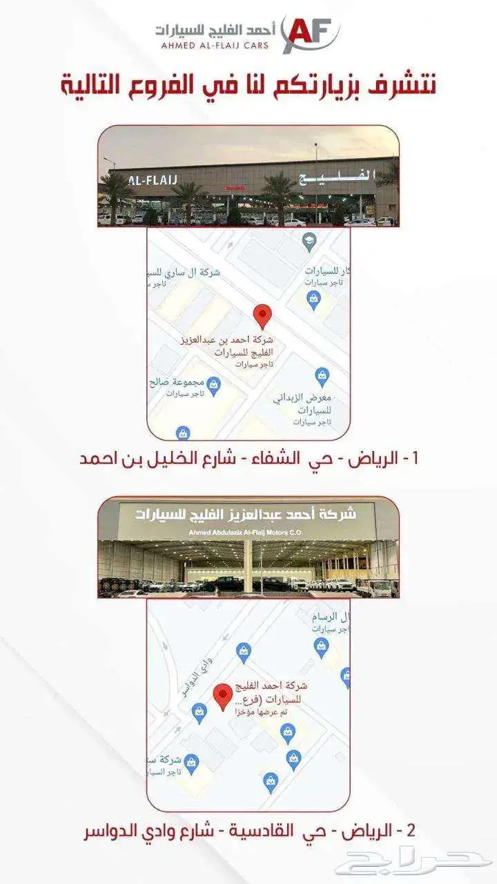 ايسوزو دينا كل المقاسات 2025 24