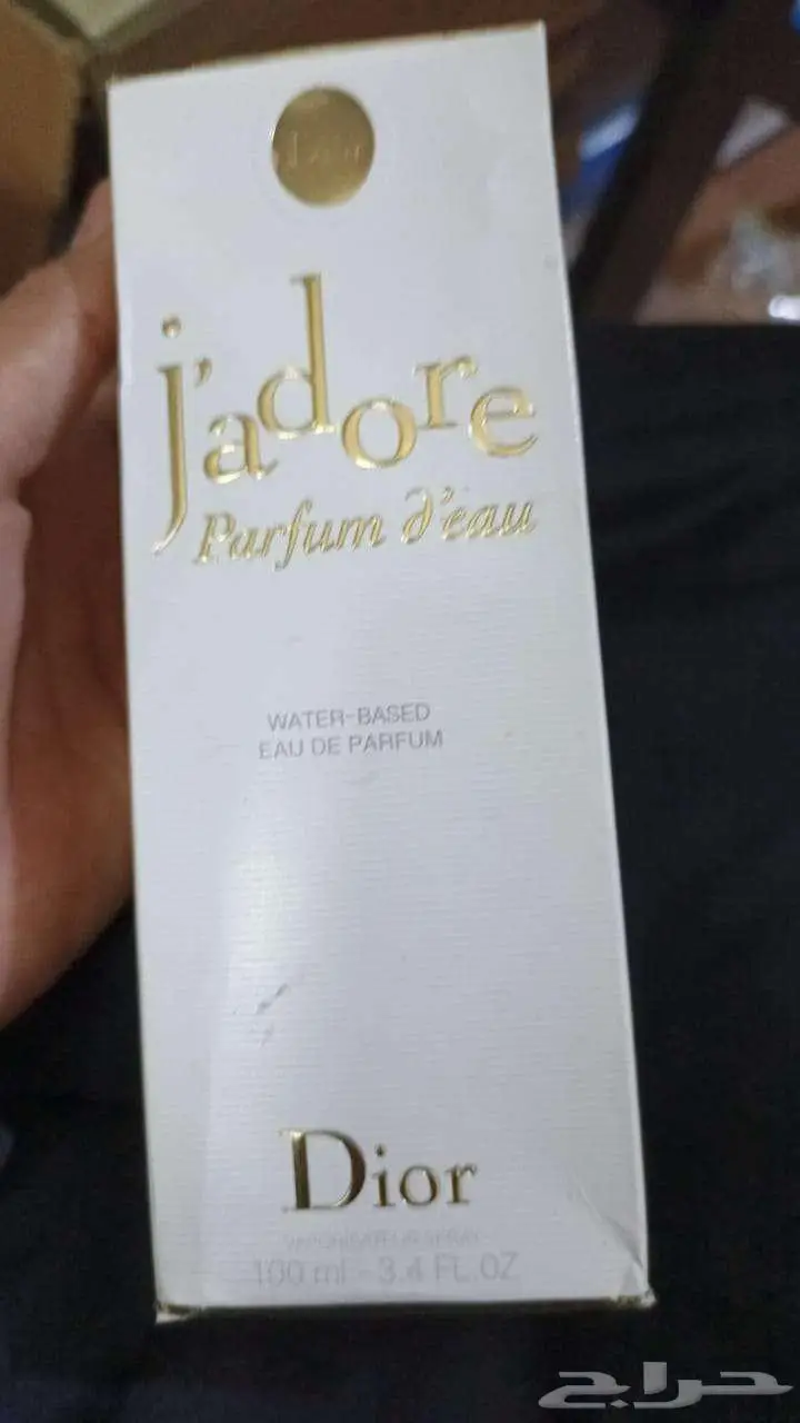 عطر درجه ثانيه 5