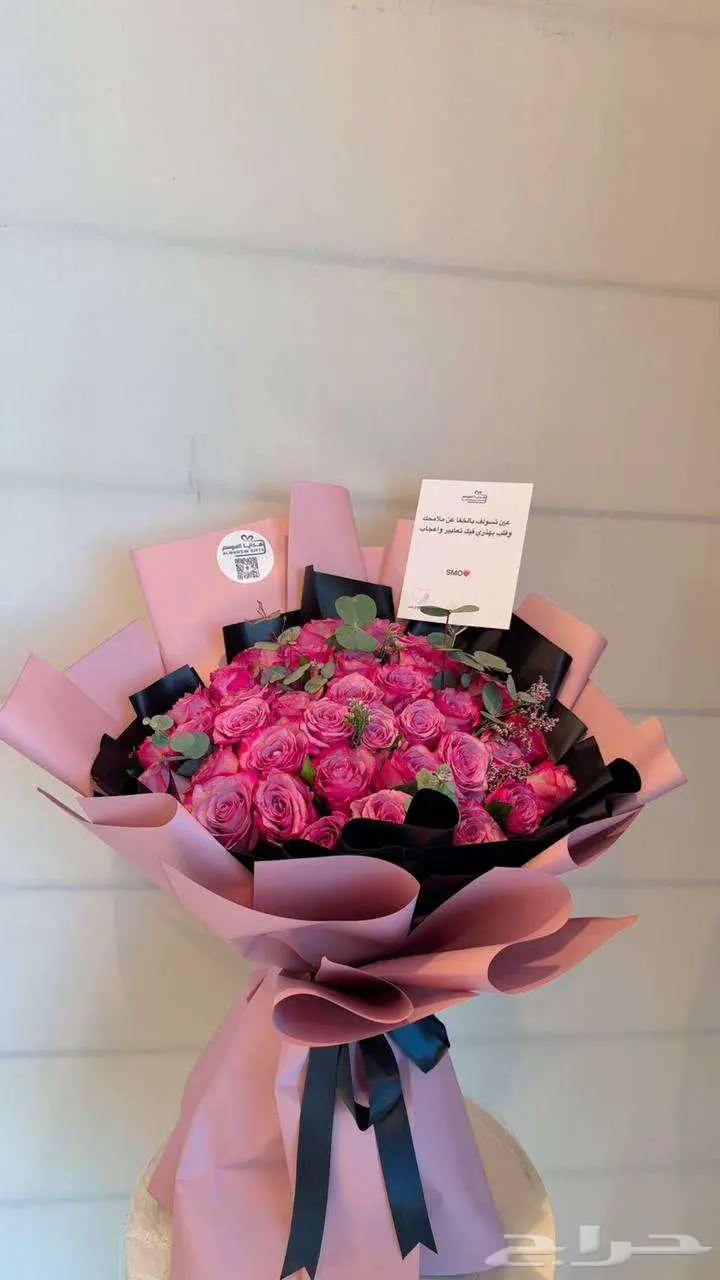 باقه ورد فاخره 2