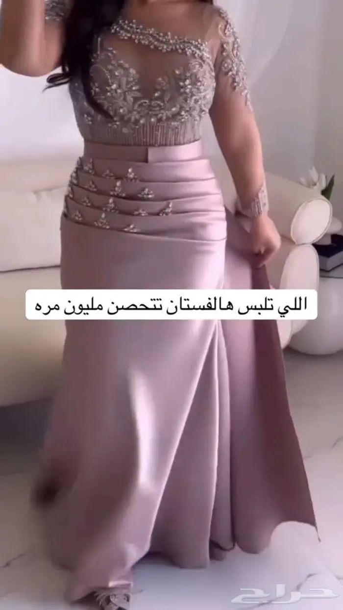 فساتين سهرات فساتين مناسبات توصيل للبيت لكافة مدن المملكة 21