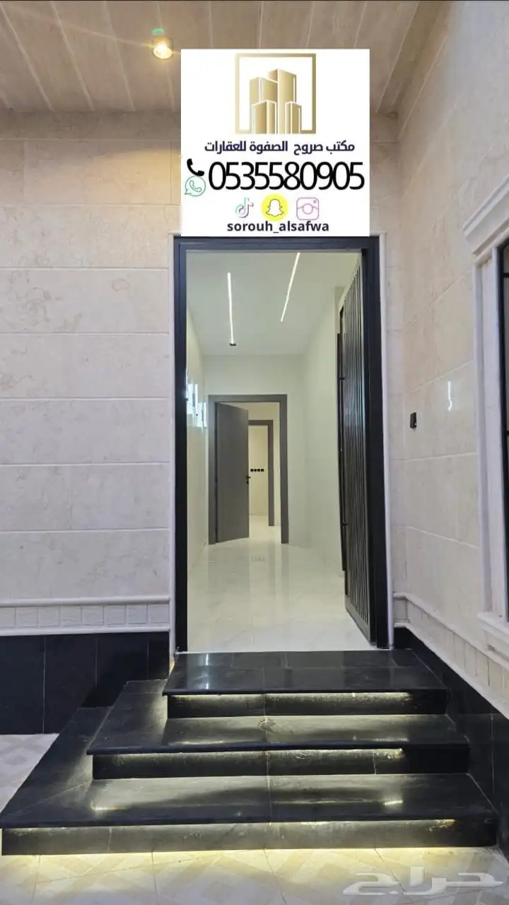فلتين للبيع بجوار بعض حي الملك فهد 4