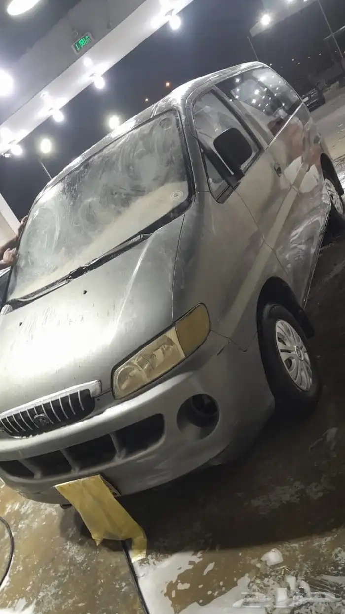 فان اتش ون للبيع 14