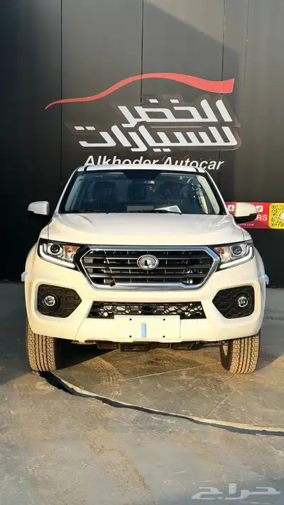 جريت وول ونجل 7 ديزل دبل وبدون 2024 لدى شركة الخضر 1