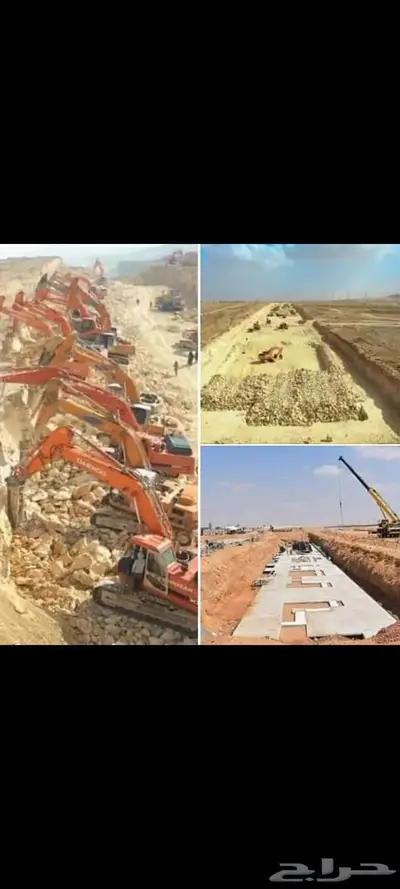 معدات ثقيله للايجار بكلين حفار دقاق 3