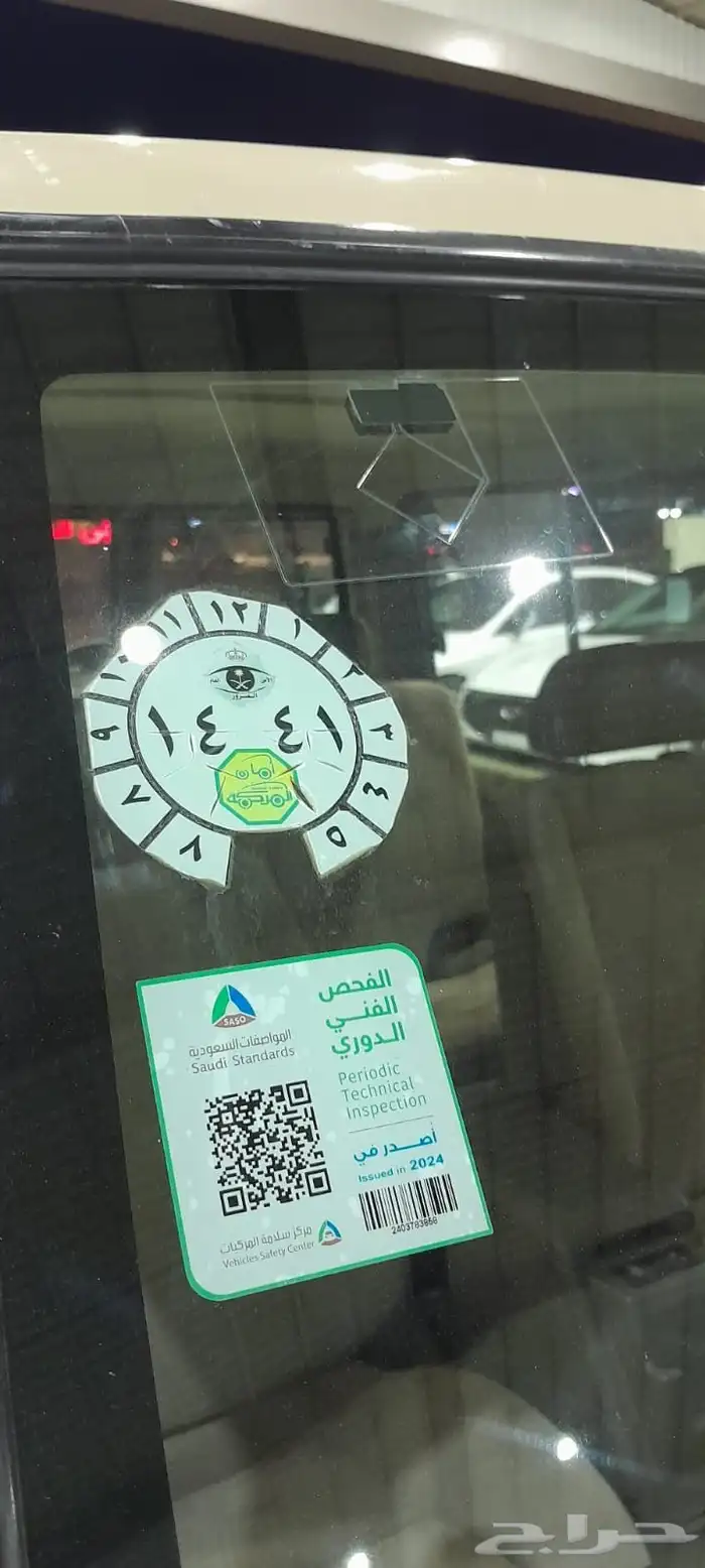 ربع بريمي فل كامل ونش رفرف 2019 22