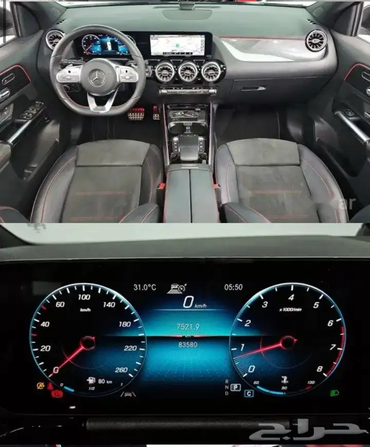 gla250 3