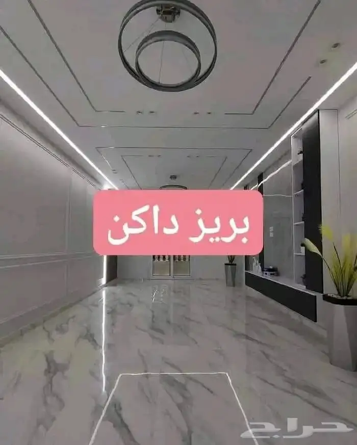 صباغ مصري محترف اسعار مناسبه 4