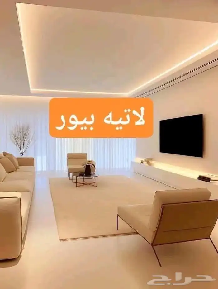 صباغ مصري محترف اسعار مناسبه 2