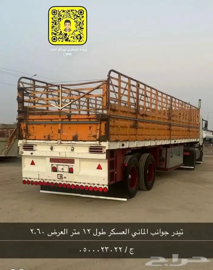 تيدر جوانب صناعيه ألمانيه 0