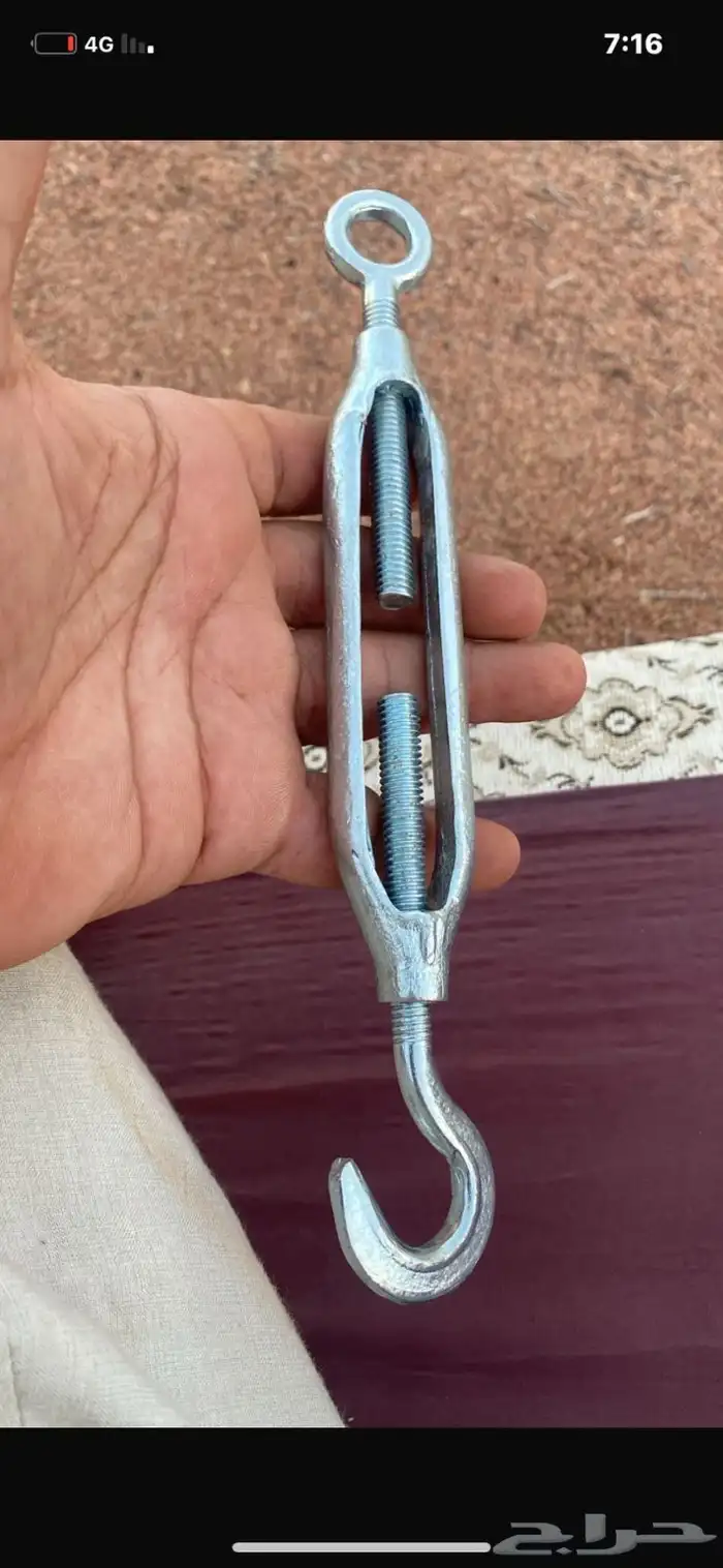 شداد 0