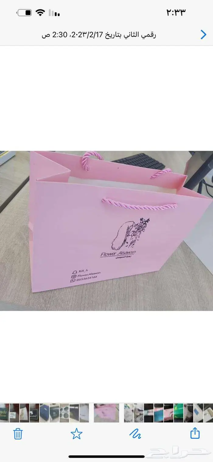 مطبوعات للدعاية والاعلان 22