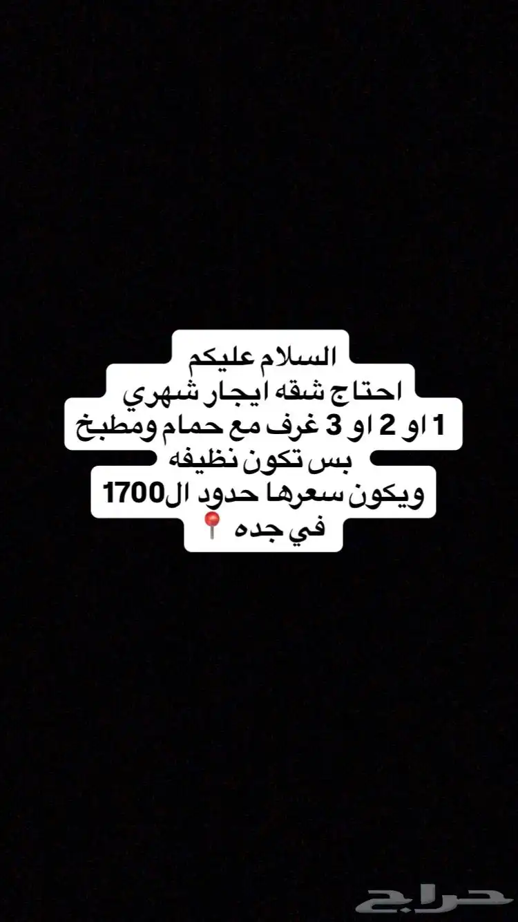 جده 0