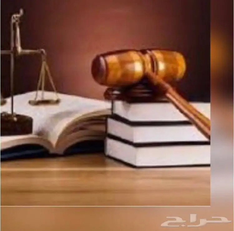 المحاماة رسالة سامية تقوم على مبدأ العدالة والانصاف 0