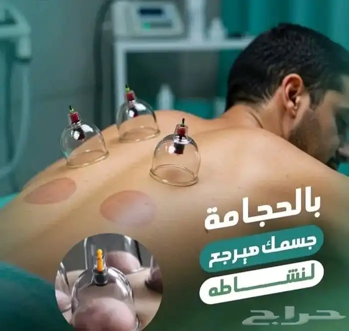 جلسة منزليه باعلي جودة وأفضل سعر 0