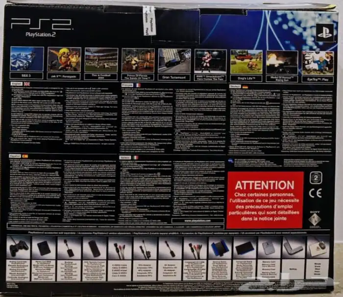 PS2 PAL (SEALED) Super Rare 1