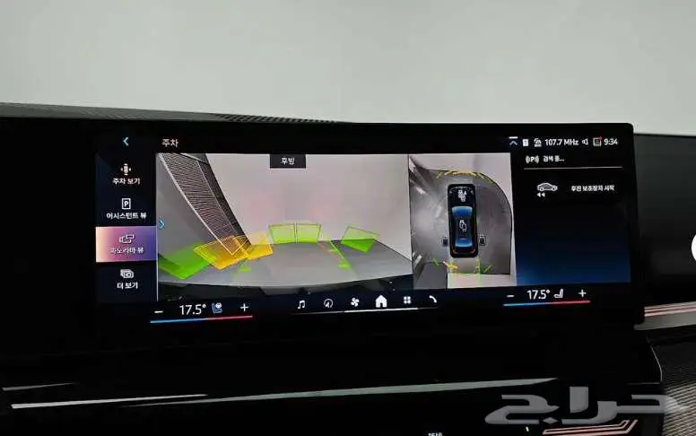 520i 2024 BMW 7