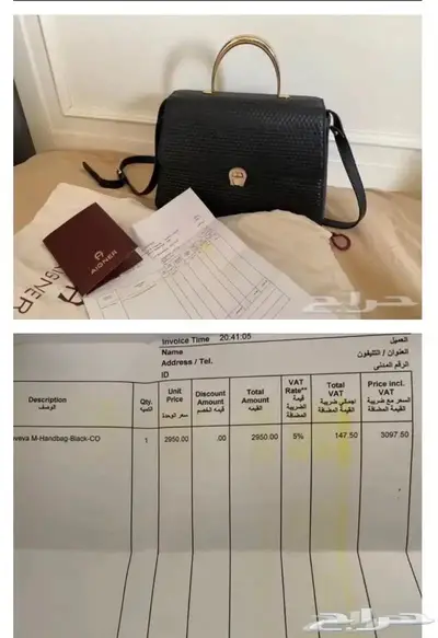 شنطة اغنر AIGNER اصليه 4