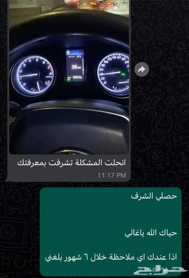 حساس شكمان تويوتا ولكزس كامري كورولا افالون 5