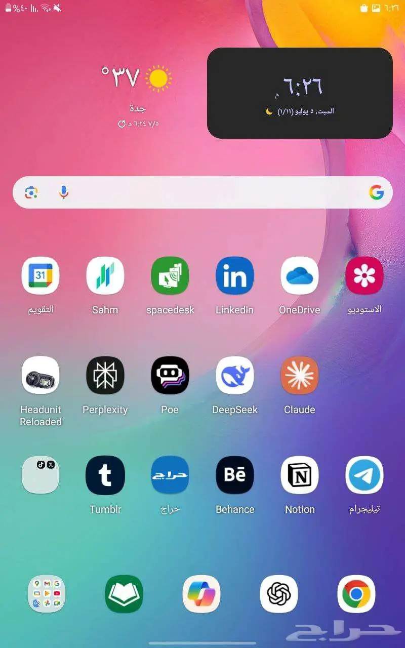 Samsung Galaxy Tab A 8.0 (2019) 3