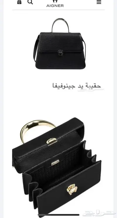 شنطة اغنر AIGNER اصليه 3