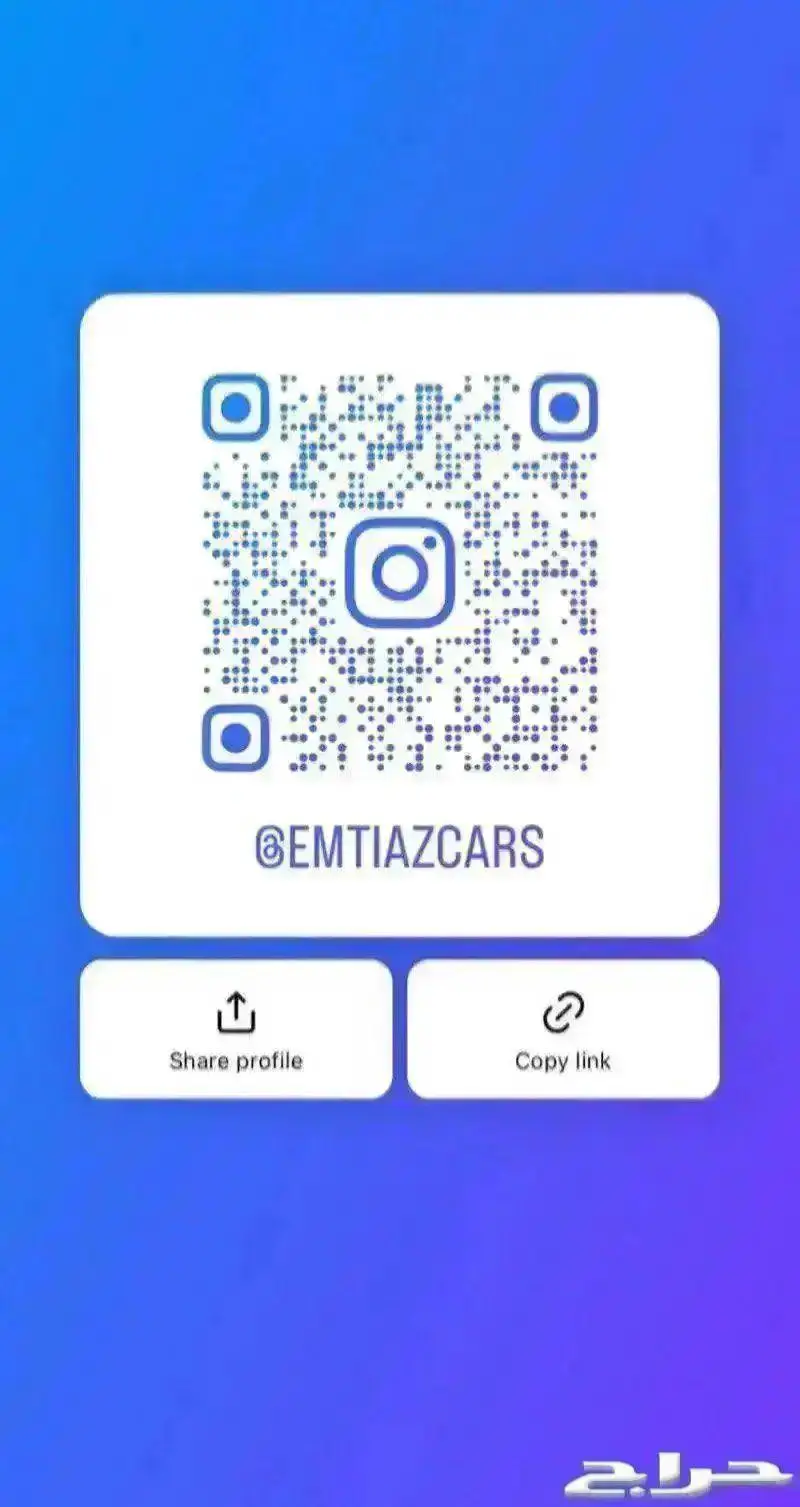 جاك GAS امباو 2025 كمفورت 14