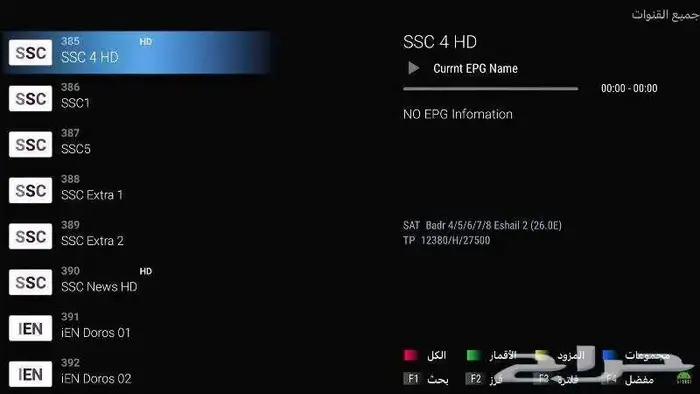 رسيفر YouTube بي اوت 3