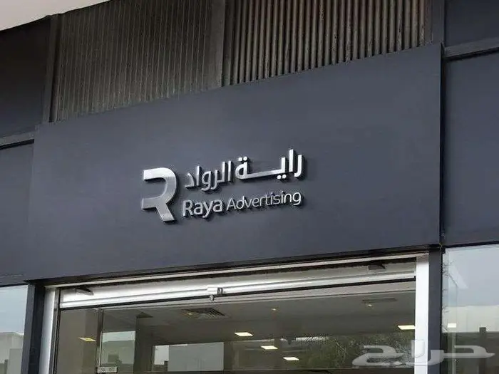 طباعه جميع انواع المطبوعات 12