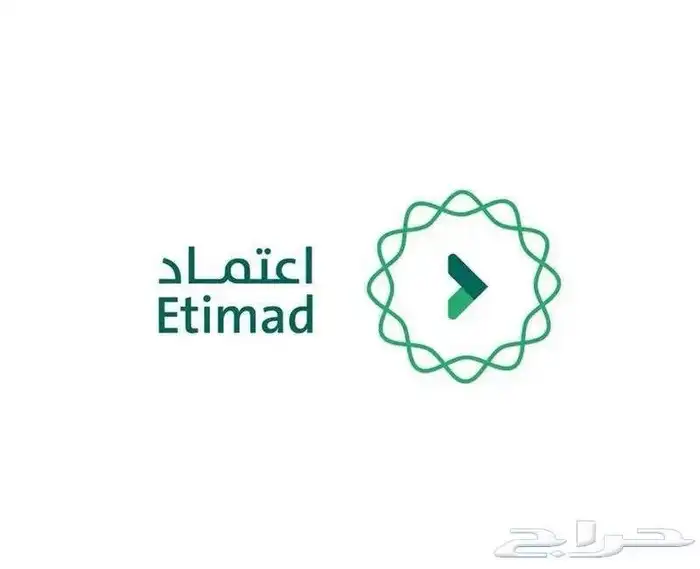 منصة اعتماد وتصنيف شهادة اعتماد 0