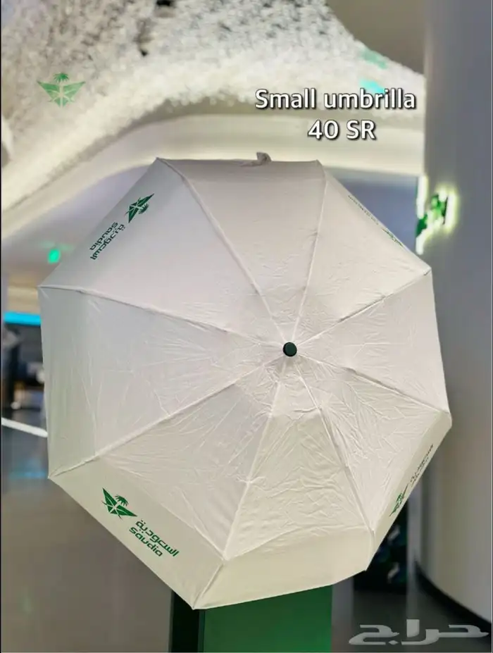 مجموعه اغراض خطوط السعوديه الصور وكلها جديده 9