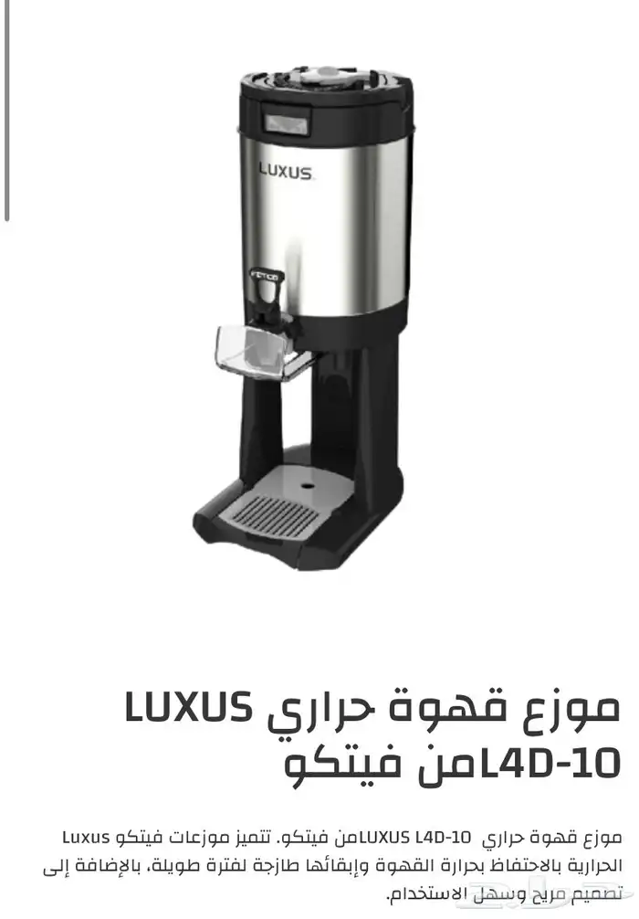 قهوة مقطره 3