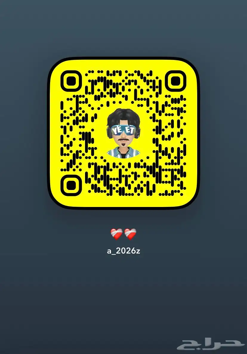 للبيع يوزر احلييو 0