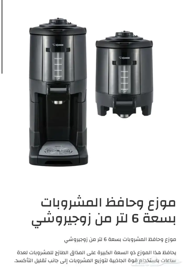 قهوة مقطره 4