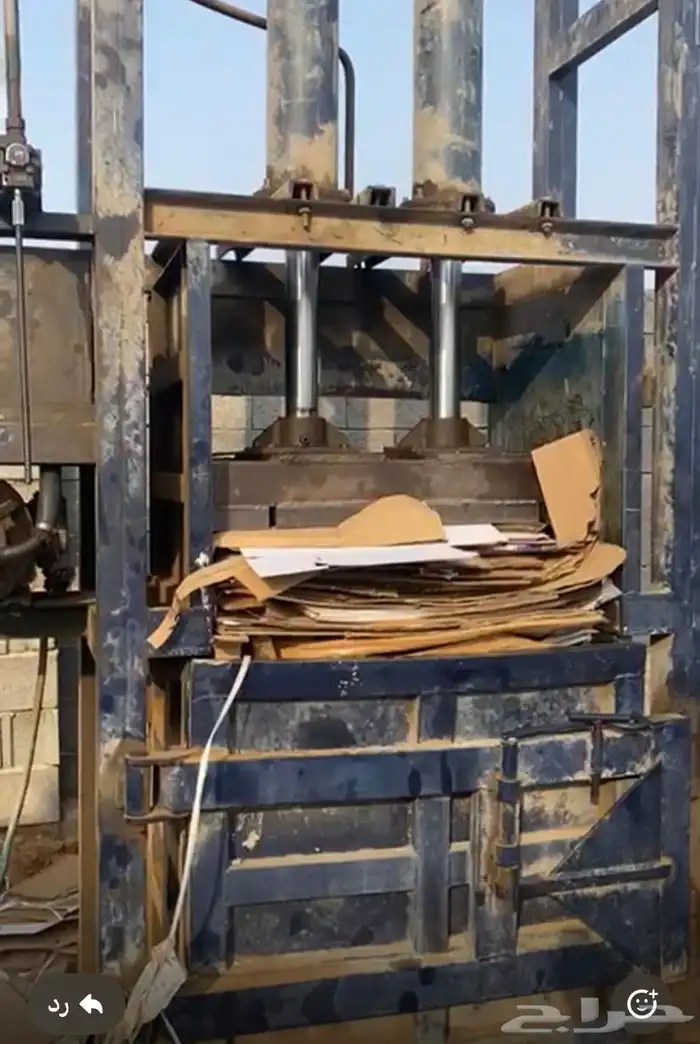 مكبس كرتون اثنين بوستم نظيف 0