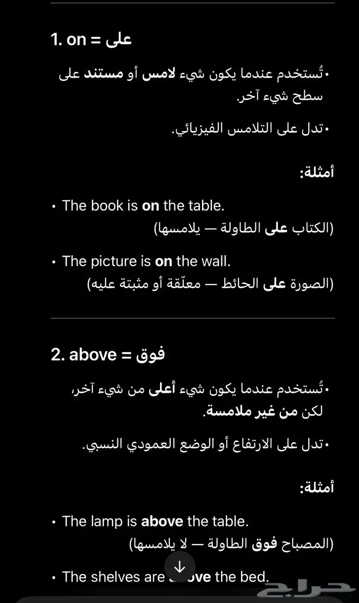 تأسيس لغة انجليزية وعروض كانفا للشركات وللمحلات 1