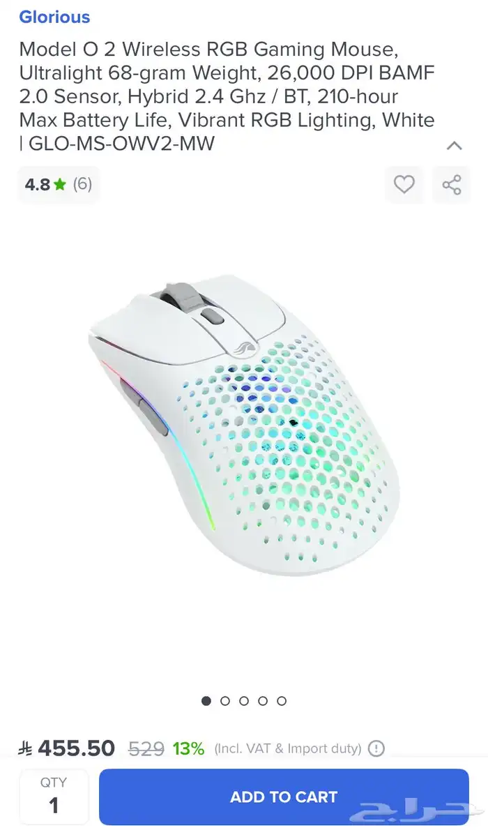 ماوس glorious model o2 wireless 4