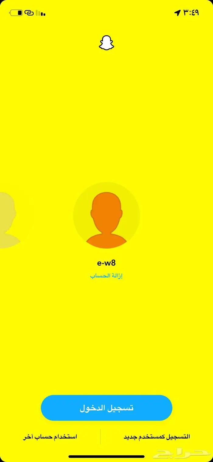 يوزر سناب شبه ثلاثي 0