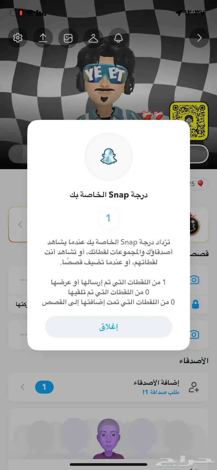 للبيع يوزر احلييو 2