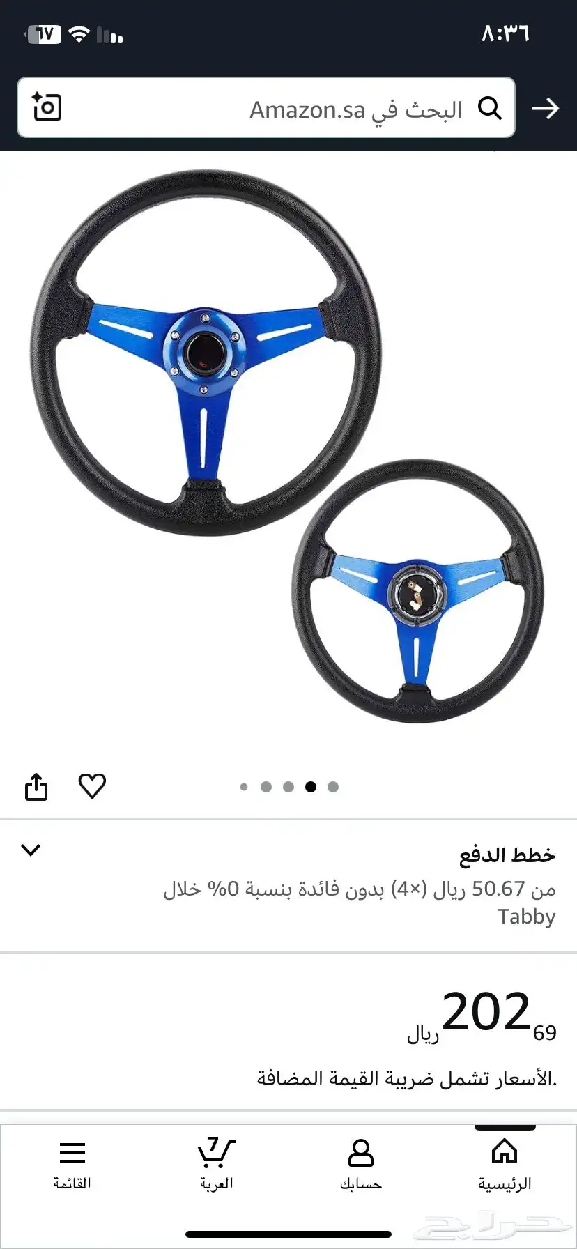 طاوله دركسون 11