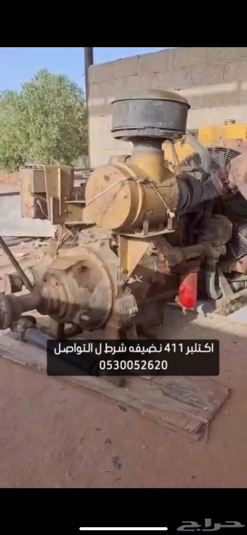 مكيان نضيف علا شرط الي يبي مقطع يتواصل واتسب 0