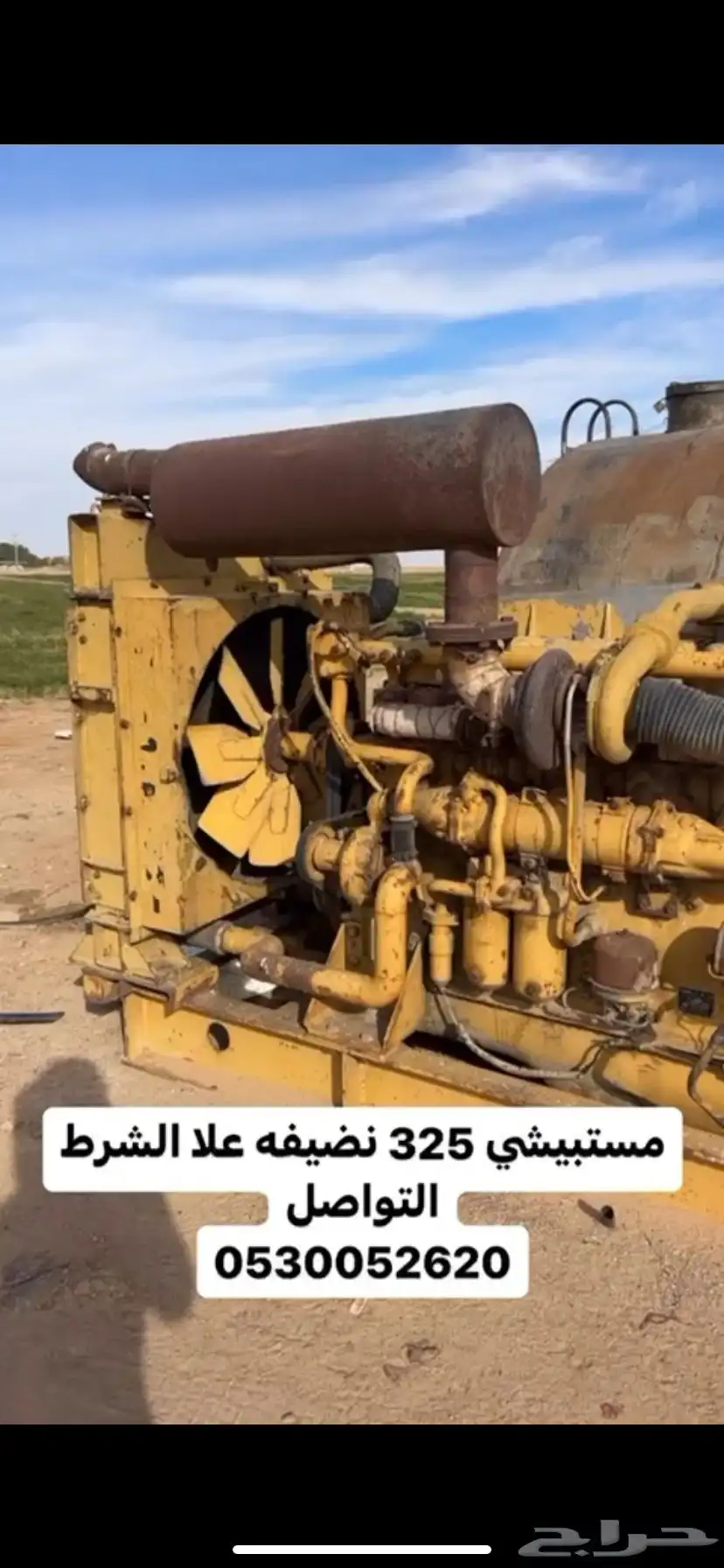 مكيان نضيف علا شرط الي يبي مقطع يتواصل واتسب 2