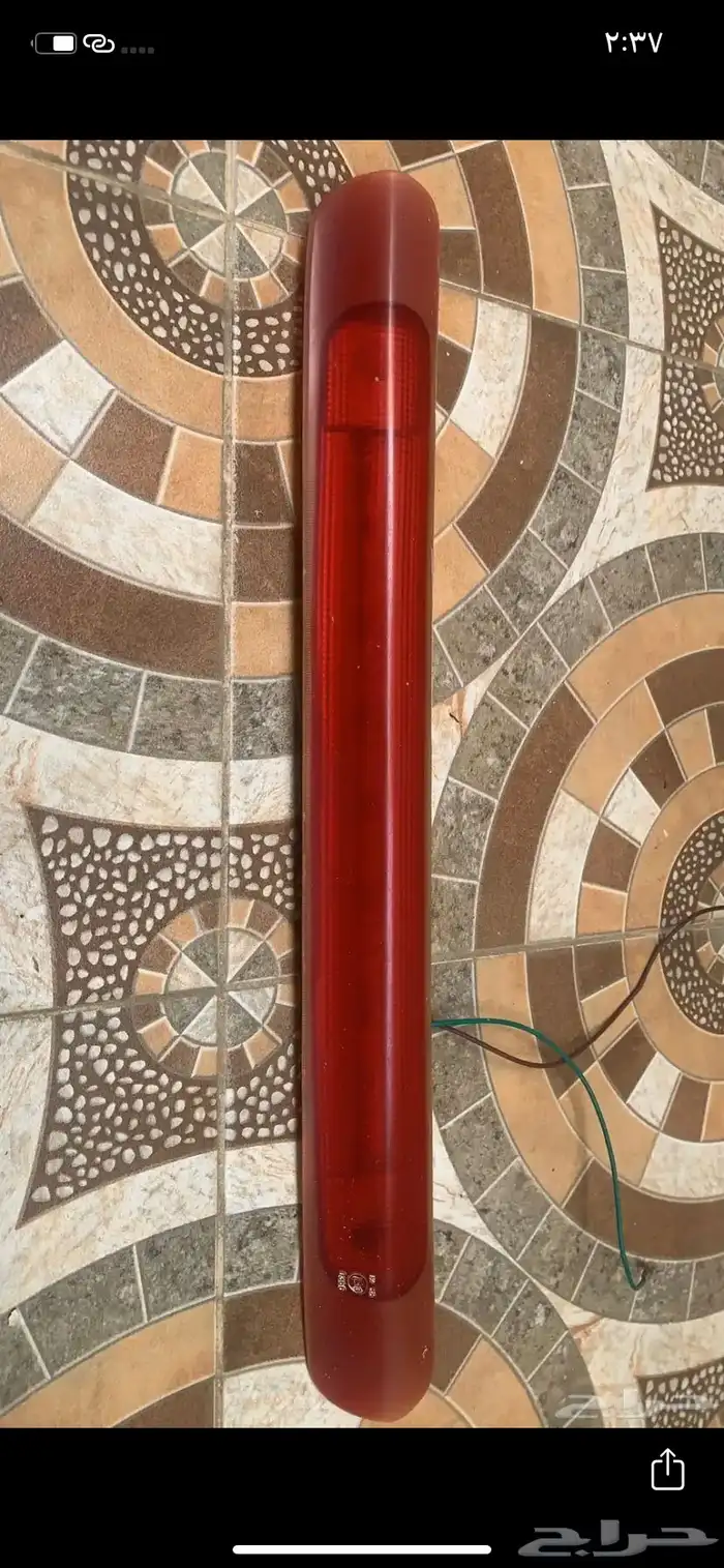 اسطب فرامل لاندكروزر 0