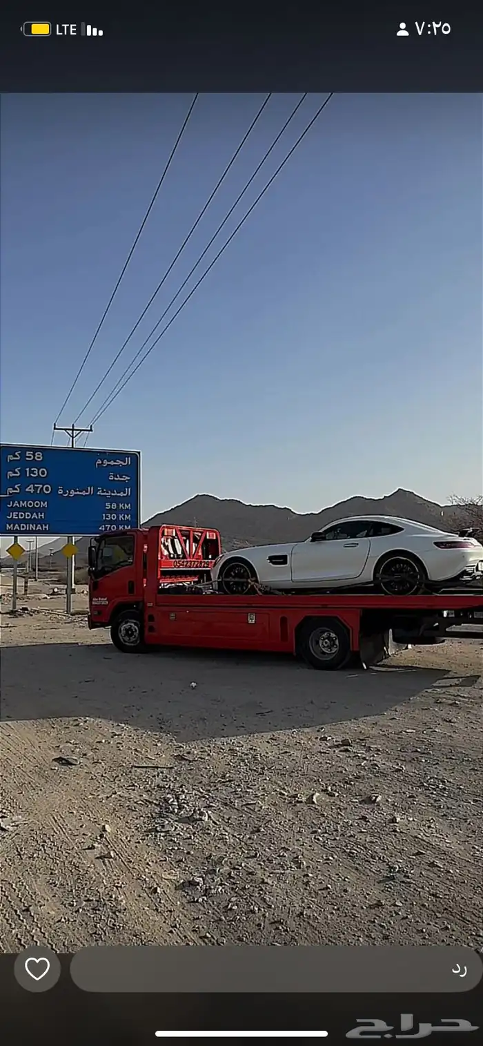 سطحه هدرليك القصيم الدمام جدة 0