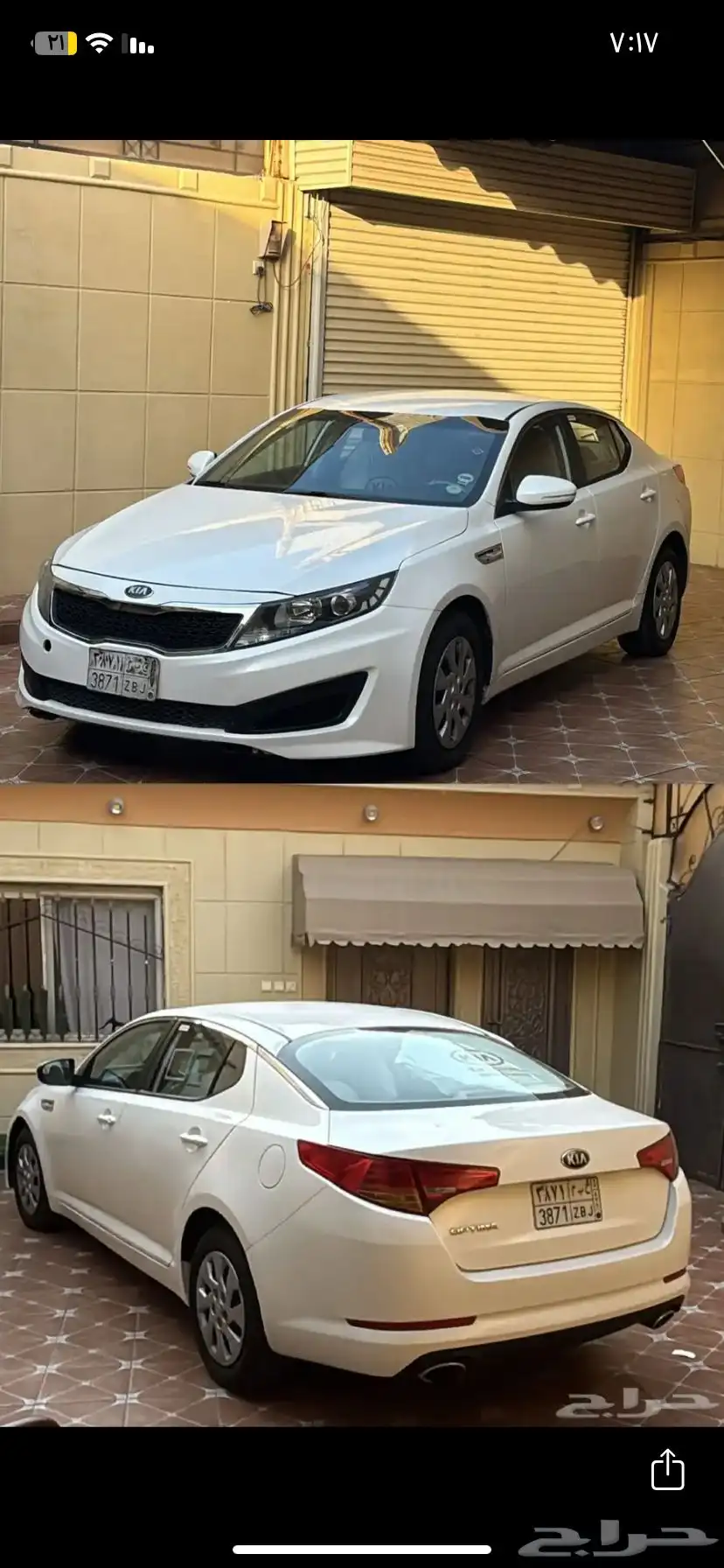 كيا اوبتما2013 الممشى 300 0