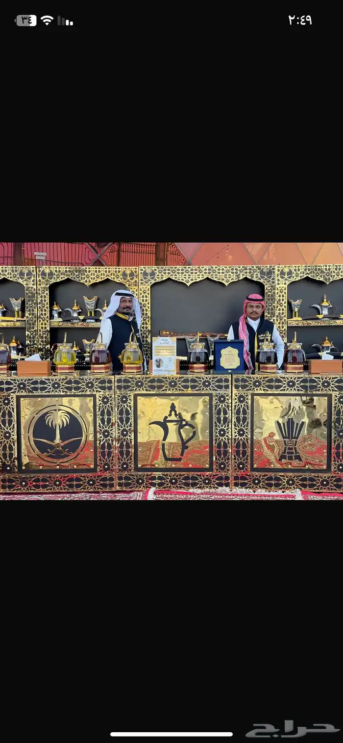طاولة ضيافة استقبال رجال مع جميع جميع الخدمات 2