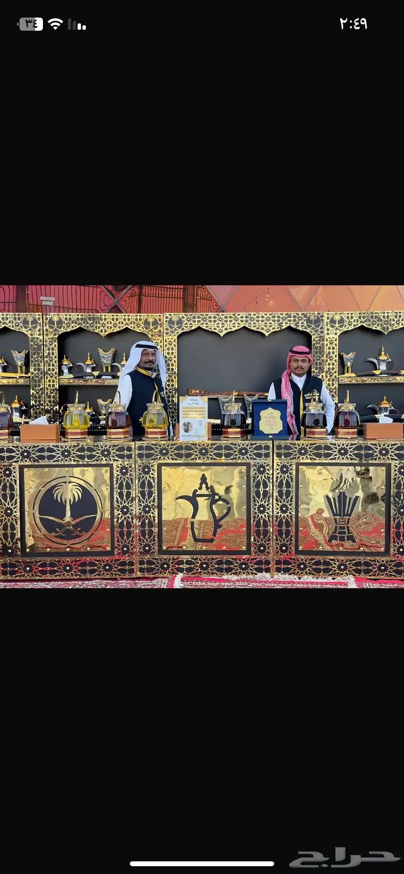 طاولة ضيافة استقبال رجال مع جميع جميع الخدمات 2