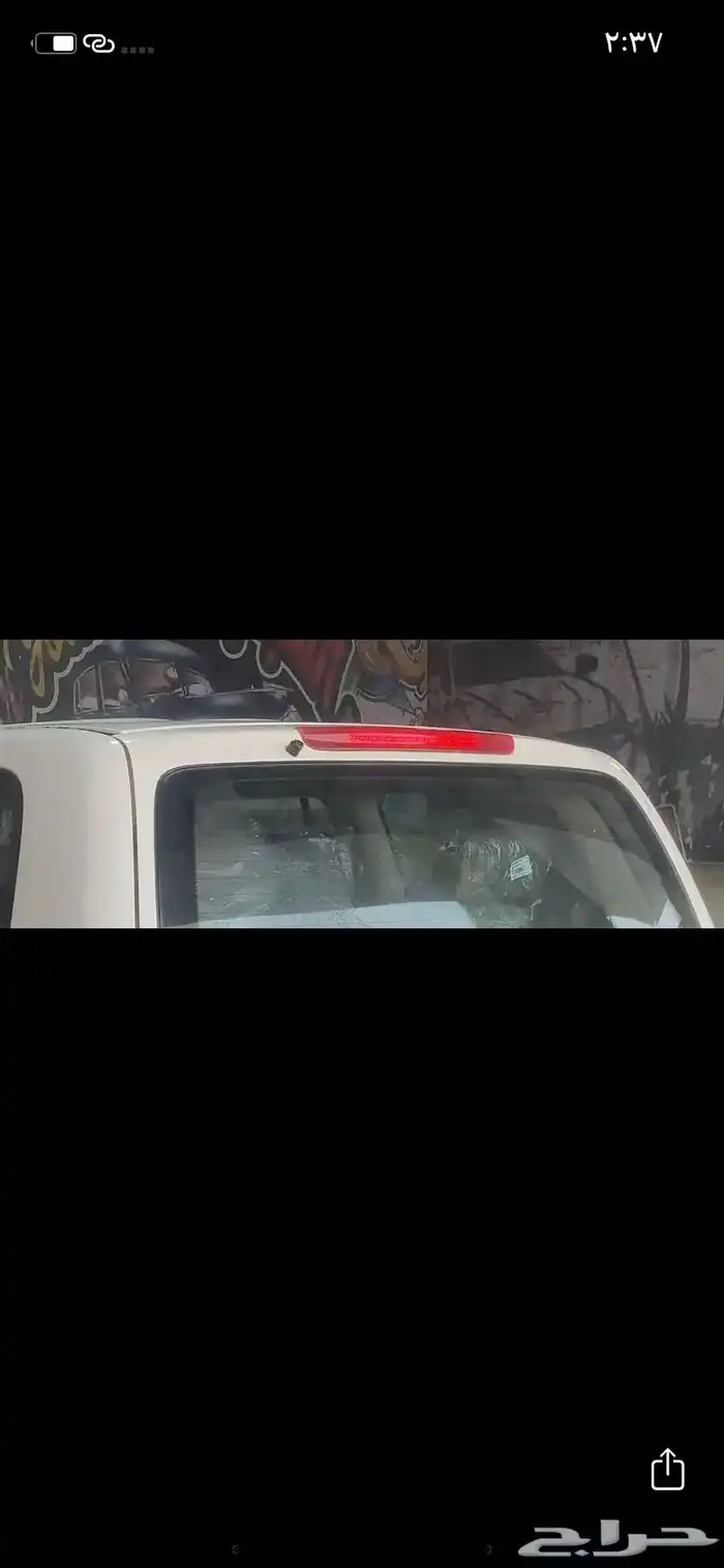 اسطب فرامل لاندكروزر 1